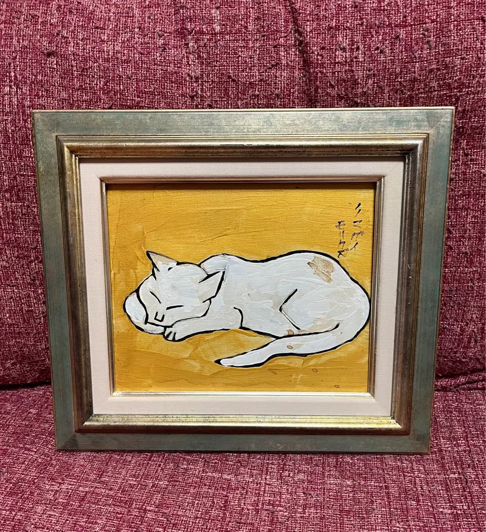 2026年最新】熊谷守一 油絵の人気アイテム - メルカリ