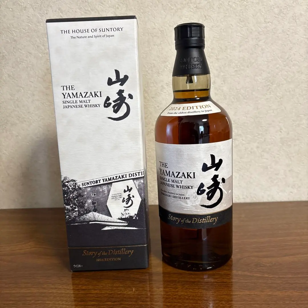2026年最新】山崎リミテッドエディション2024の人気アイテム - メルカリ