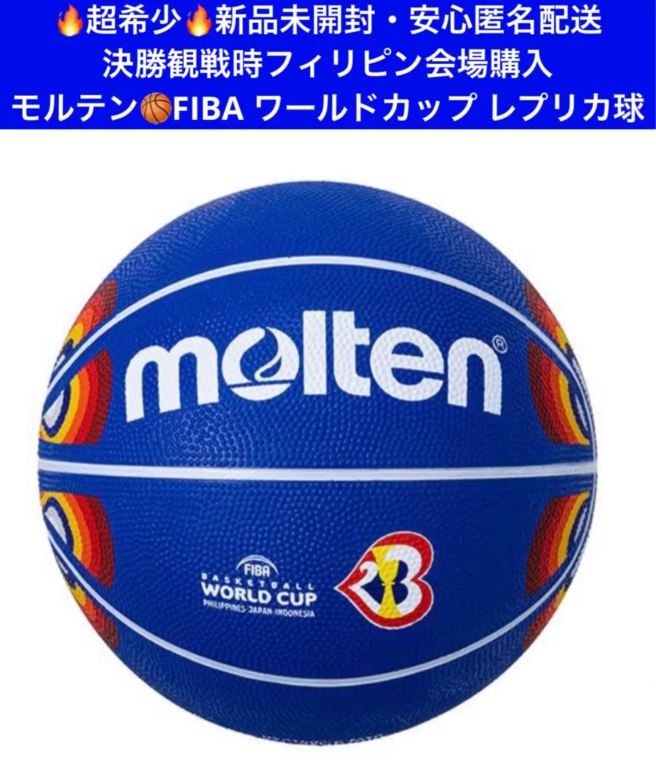 2026年最新】超希少サッカーボールの人気アイテム - メルカリ