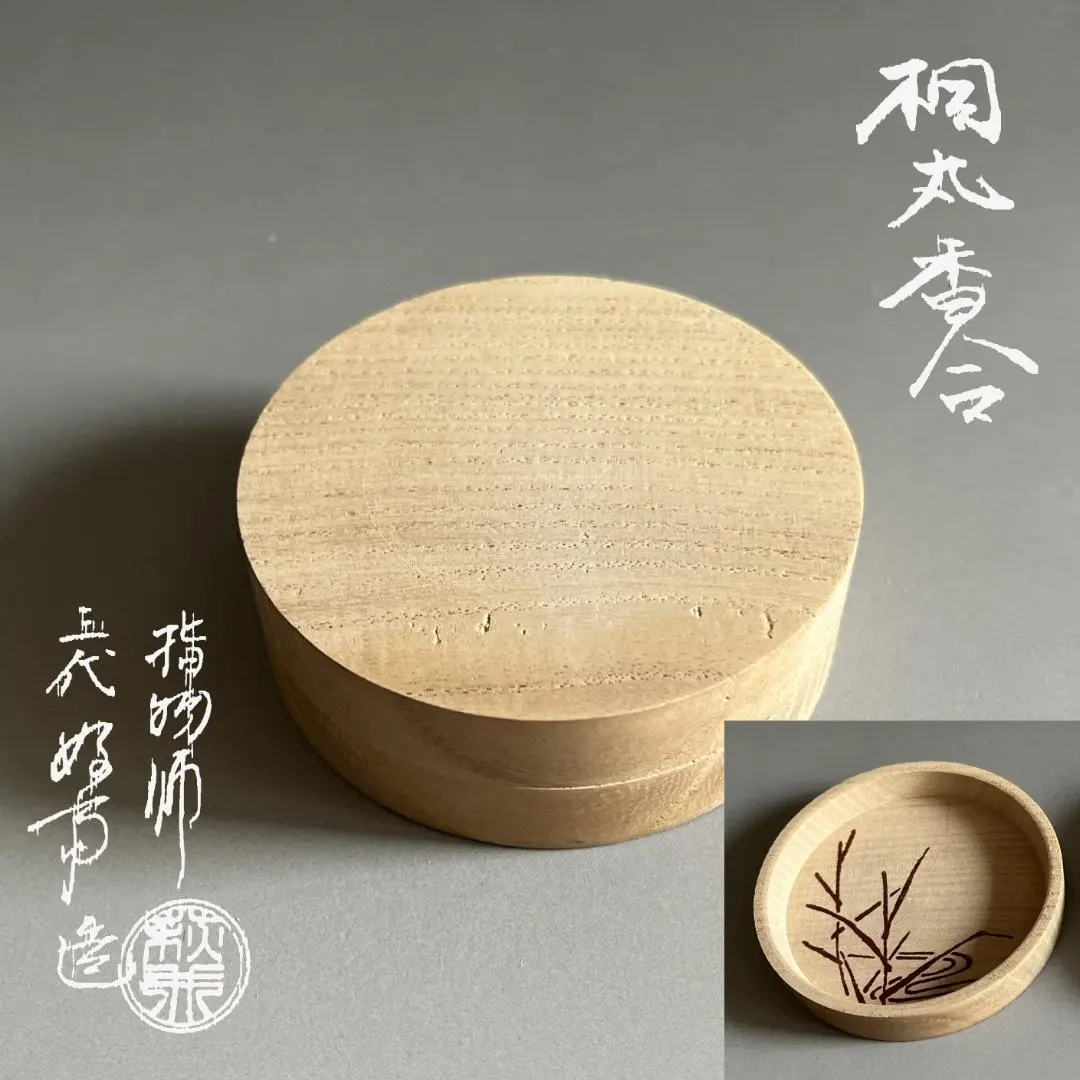 2026年最新】萩井好斎の人気アイテム - メルカリ 萩井好斎 ろくろ目足