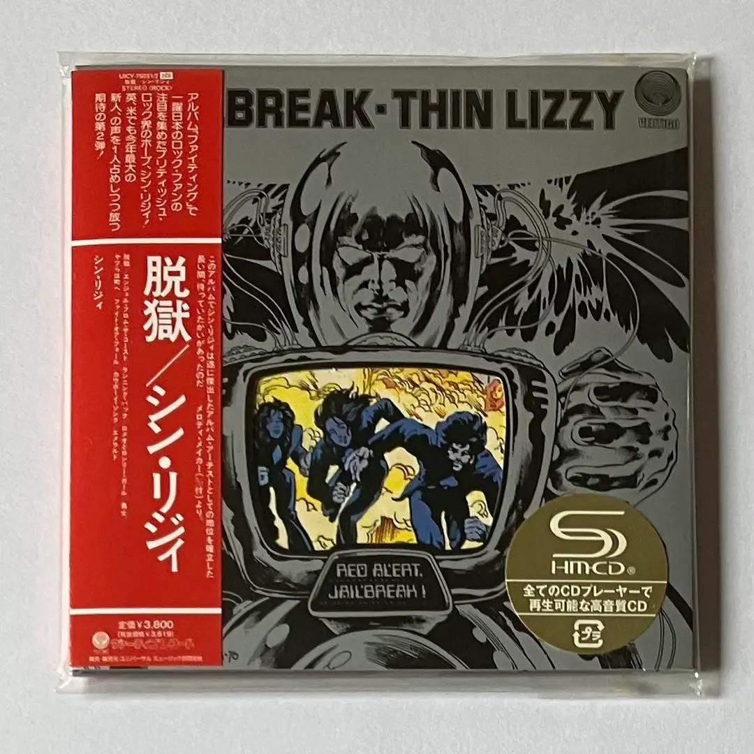 貴重】シン・リジィ A1サイズポスター