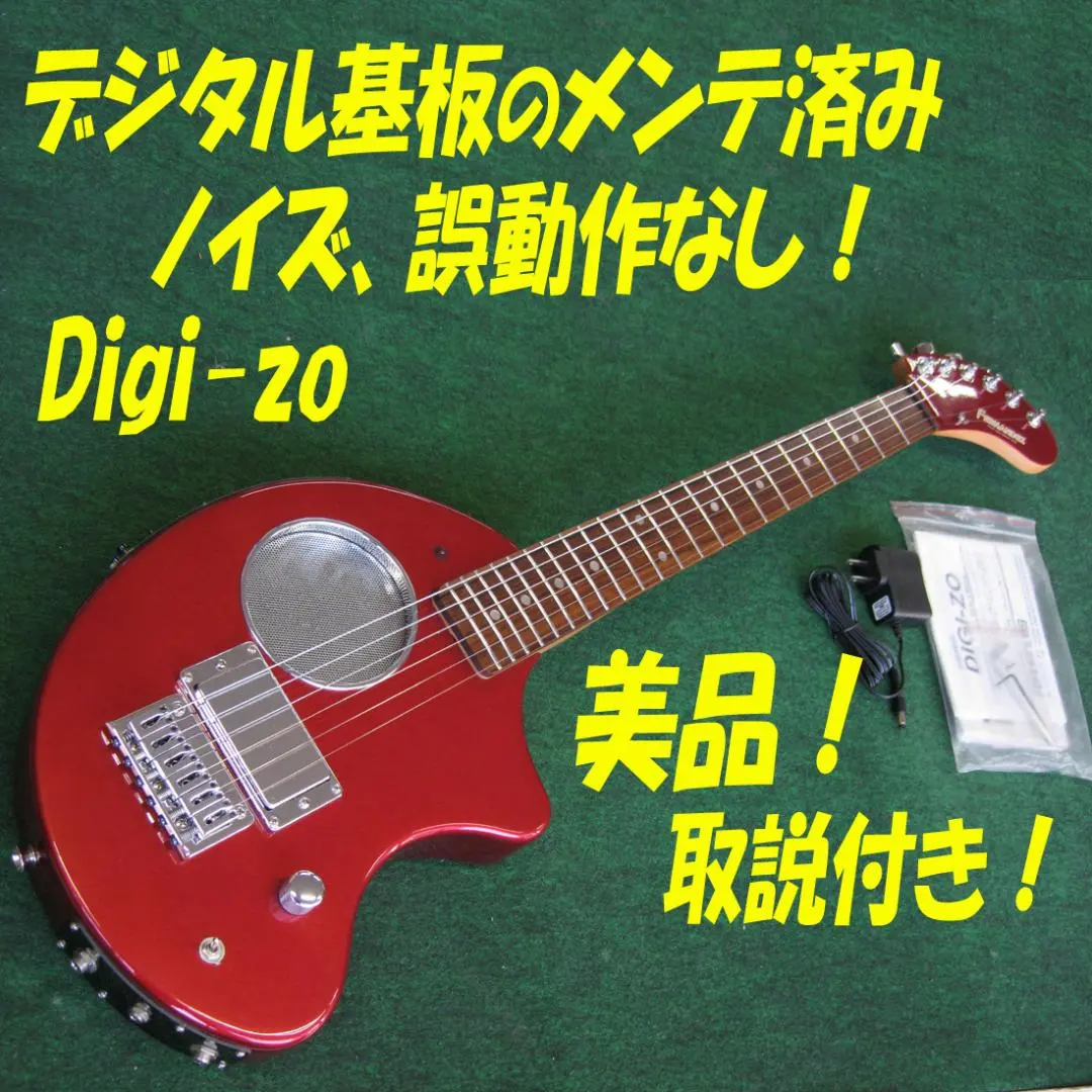 2026年最新】zo-3 digiの人気アイテム - メルカリ