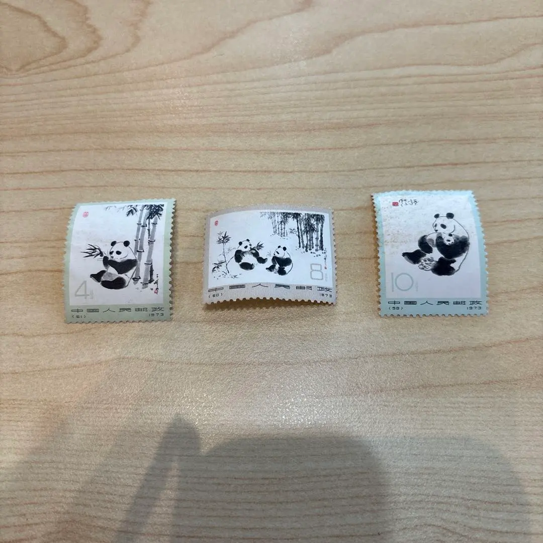 2026年最新】中国切手 1973 パンダの人気アイテム - メルカリ
