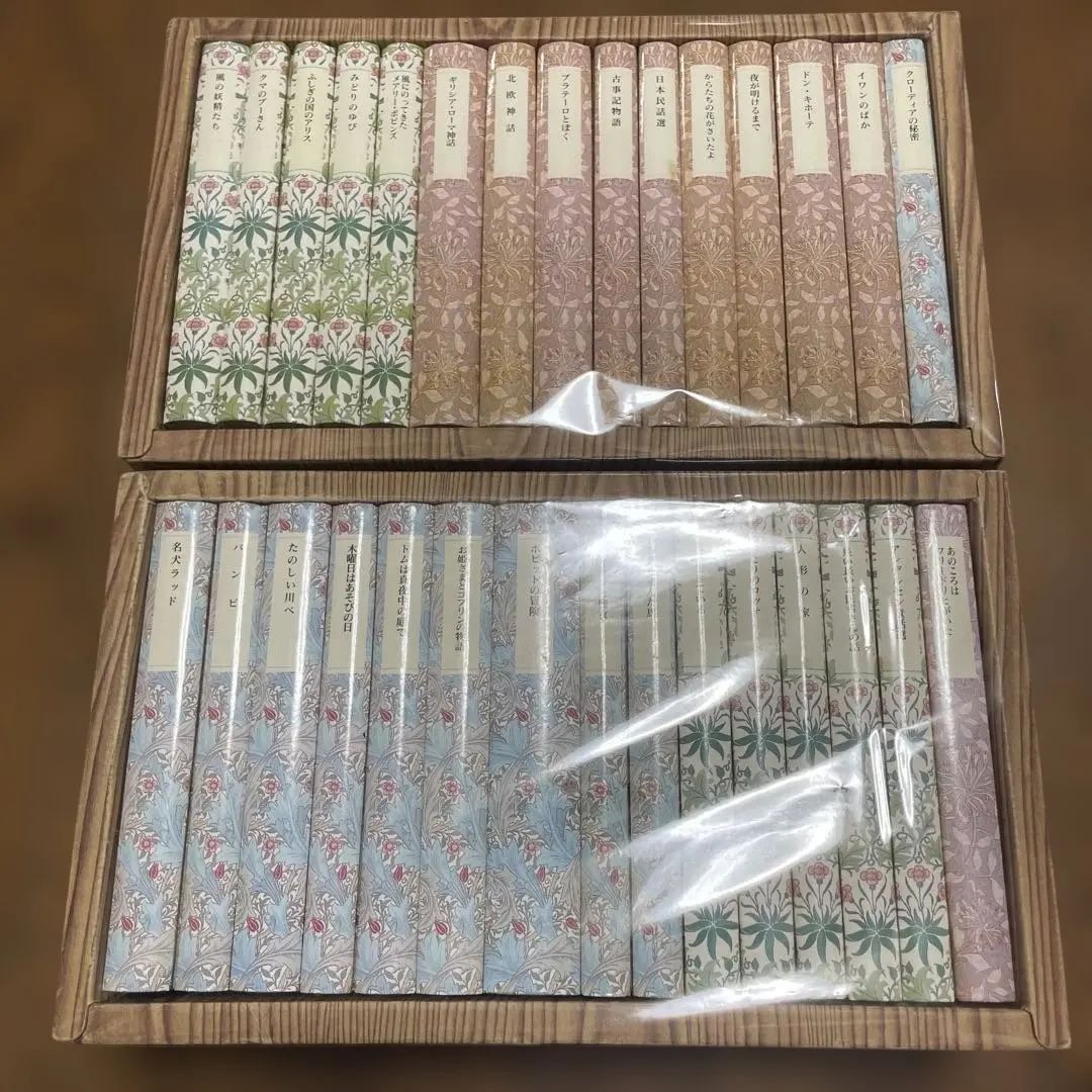 2026年最新】岩波少年文庫 特装版 全30冊セットの人気アイテム - メルカリ