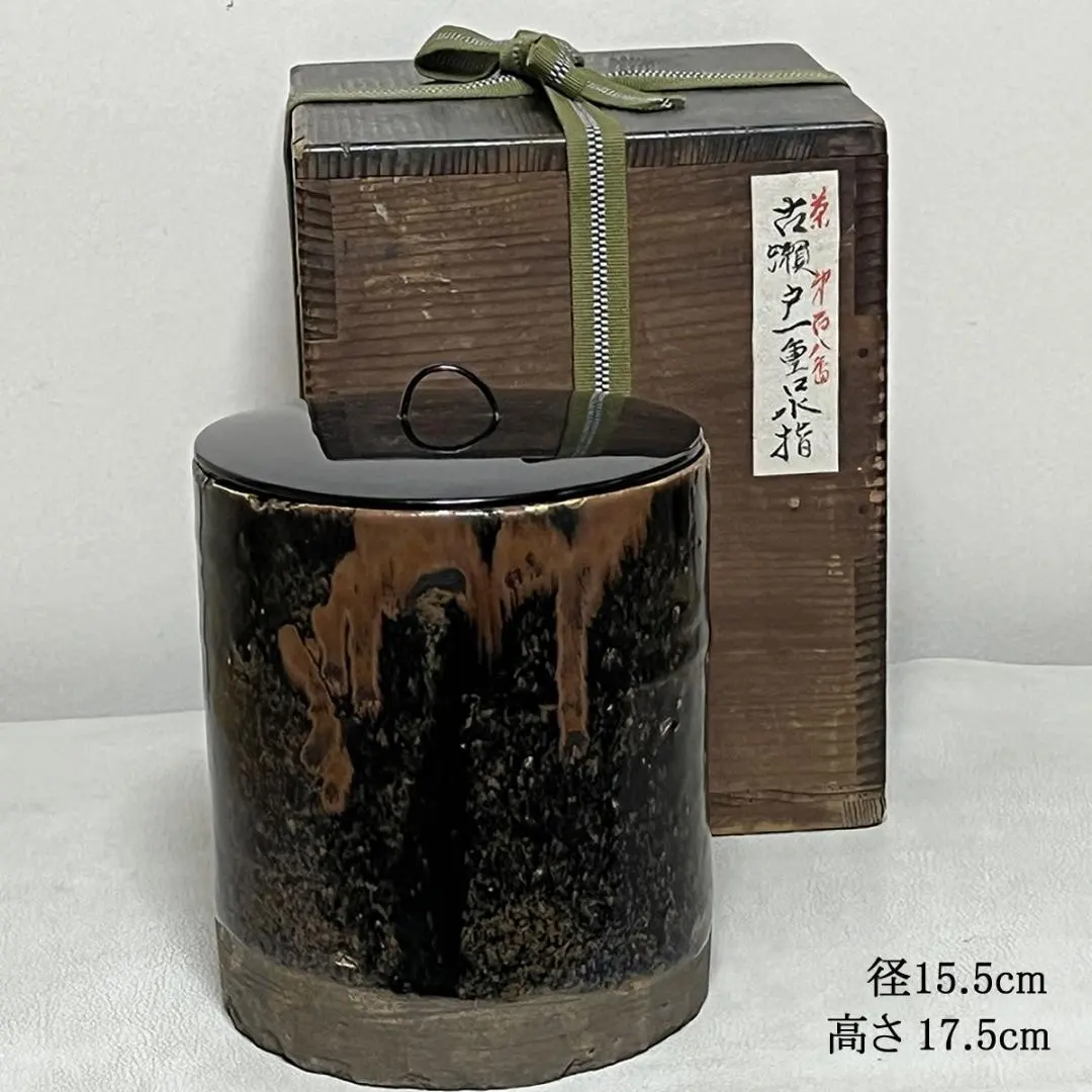 2026年最新】水指 古瀬戸の人気アイテム - メルカリ