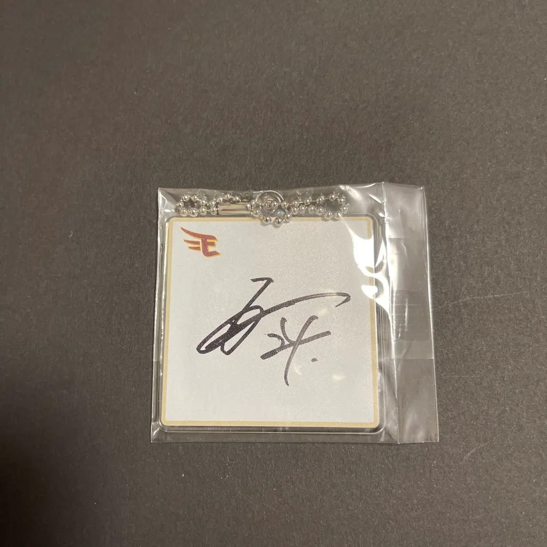 2026年最新】黒川史陽 サインの人気アイテム - メルカリ