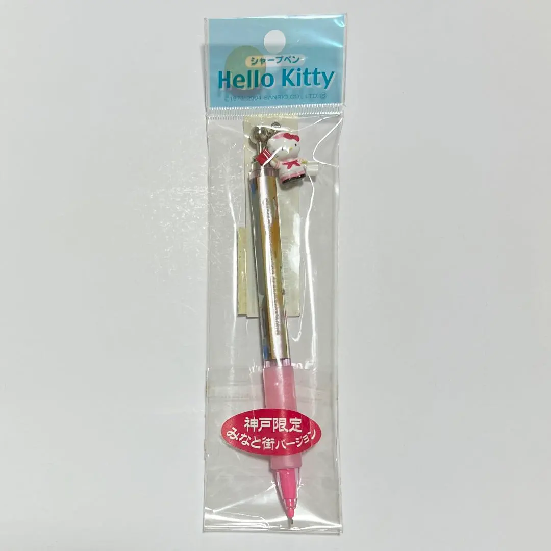ビーナスブリッジ神戸限定【在庫限り】ハローキティご当地シャープペン廃盤