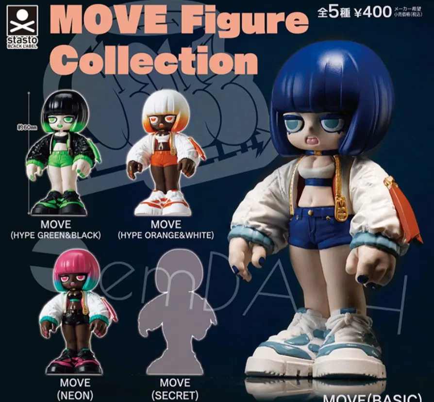 2026年最新】emDASHの人気アイテム - メルカリ