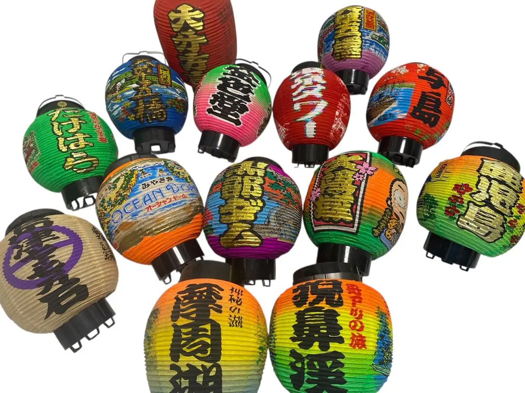 2026年最新】ご当地お土産 提灯の人気アイテム - メルカリ