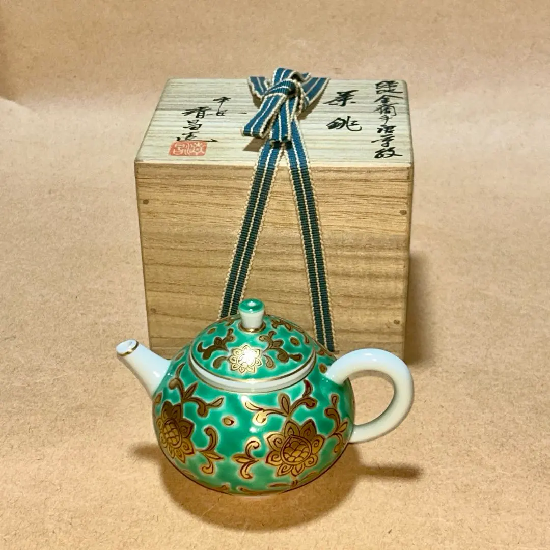 2026年最新】平安清昌の人気アイテム - メルカリ