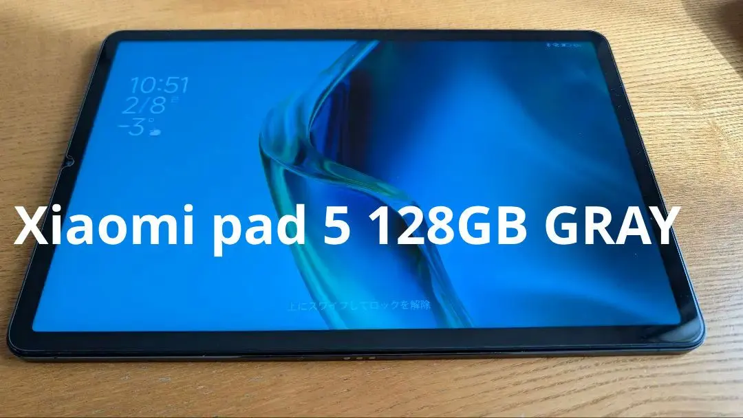 2026年最新】xiaomi pad 5 256gの人気アイテム - メルカリ