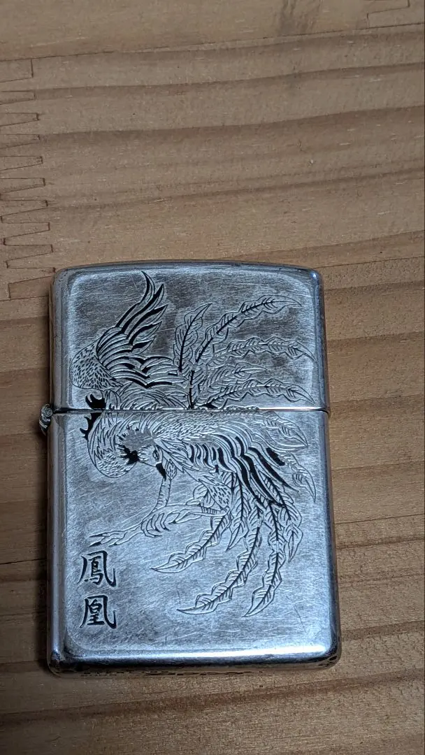 2026年最新】ZIPPO 鳳凰の人気アイテム - メルカリ