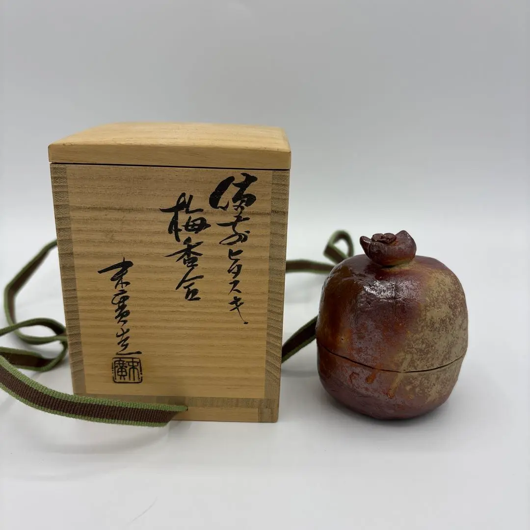 2026年最新】小山一草 備前焼の人気アイテム - メルカリ