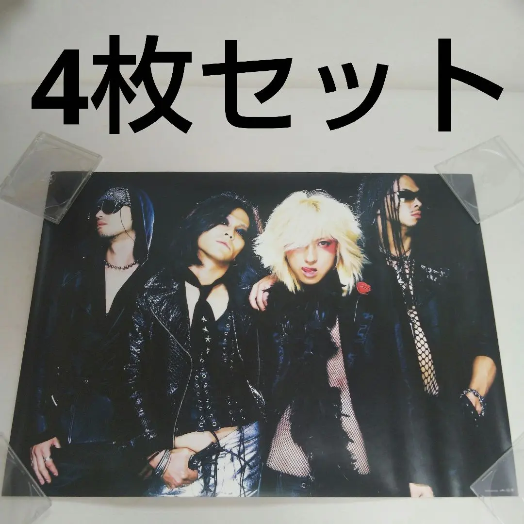 2026年最新】sads ポスターの人気アイテム - メルカリ