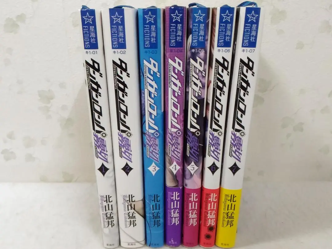 2026年最新】ダンガンロンパ霧切 北山猛邦の人気アイテム - メルカリ