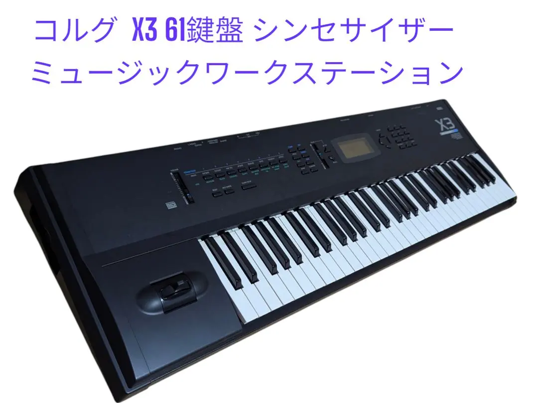 KORG X3 Music Workstation 61鍵盤 ハードケース コルグ X3