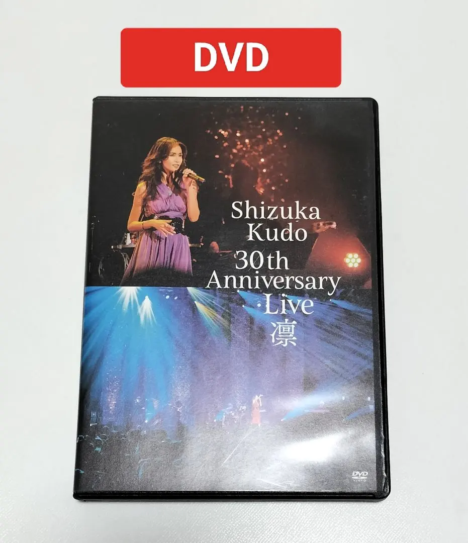 工藤静香 THE LIVE DVD COMPLETE 新品未開封 廃盤 Shizuka Kudo THE