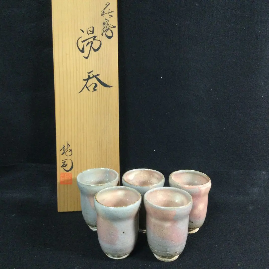 2026年最新】萩焼 龍司の人気アイテム - メルカリ