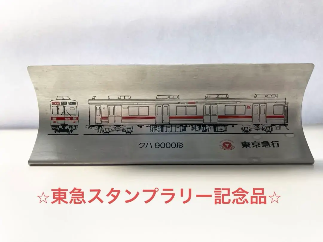 2026年最新】スタンプラリー 踏破記念の人気アイテム - メルカリ