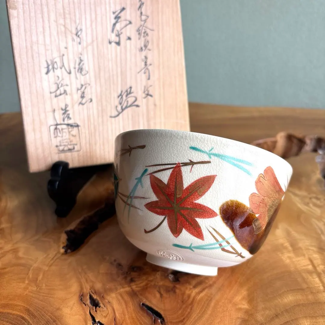 2026年最新】鳴滝窯 茶碗 城岳の人気アイテム - メルカリ