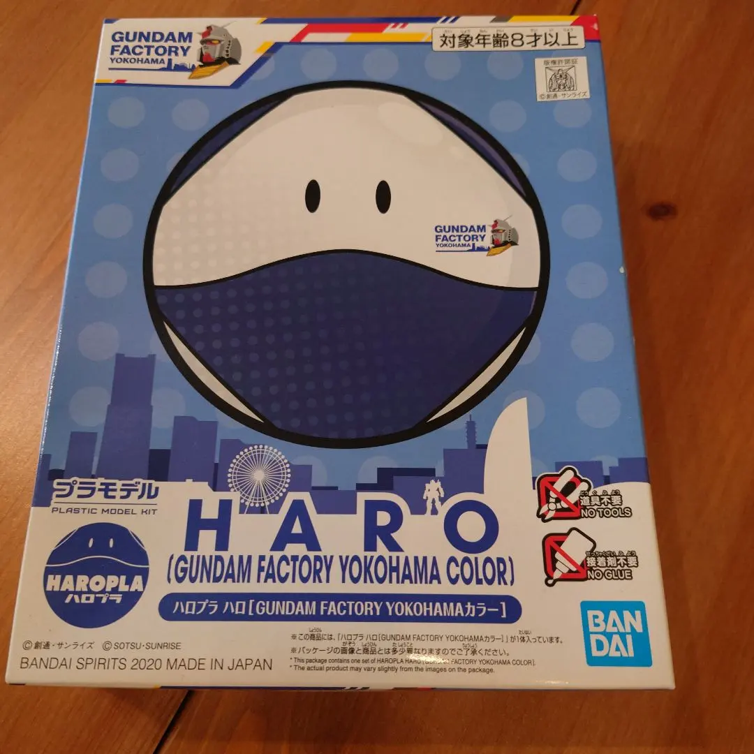 2026年最新】ガンダムファクトリー横浜 ハロの人気アイテム - メルカリ
