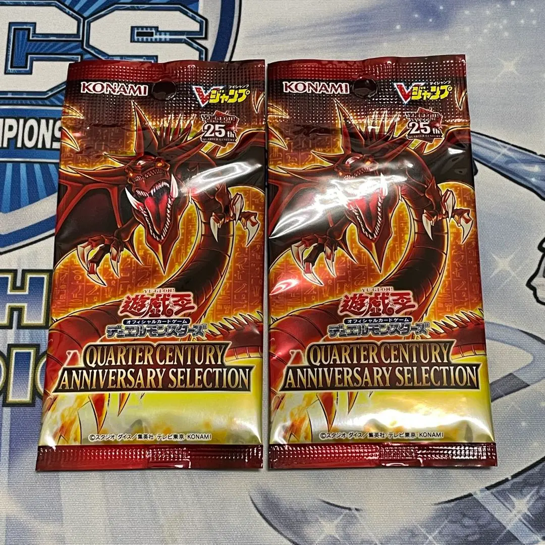 2026年最新】クォーターセンチュリーアニバーサリーセレクションの人気