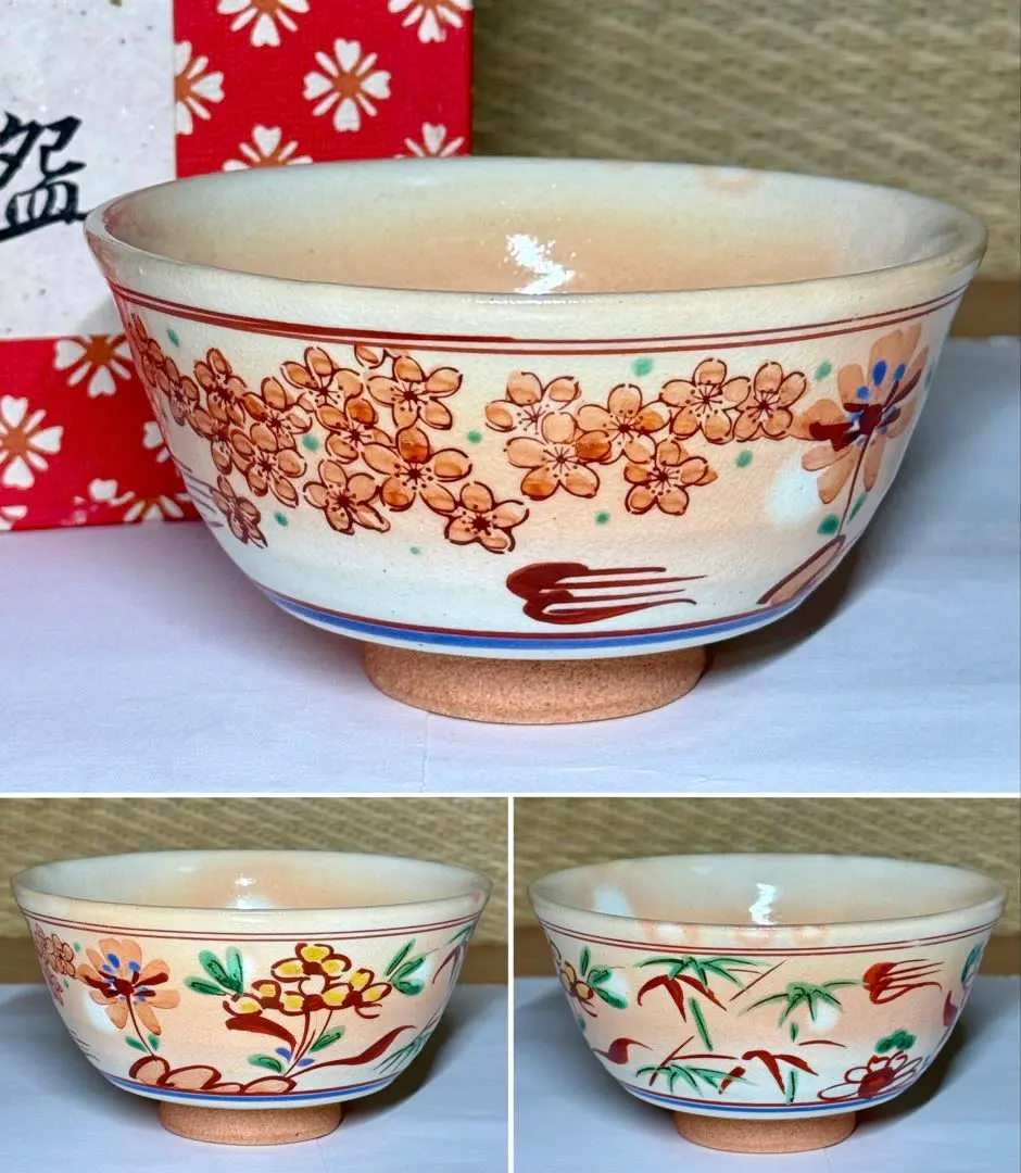 2026年最新】紅安南茶碗の人気アイテム - メルカリ