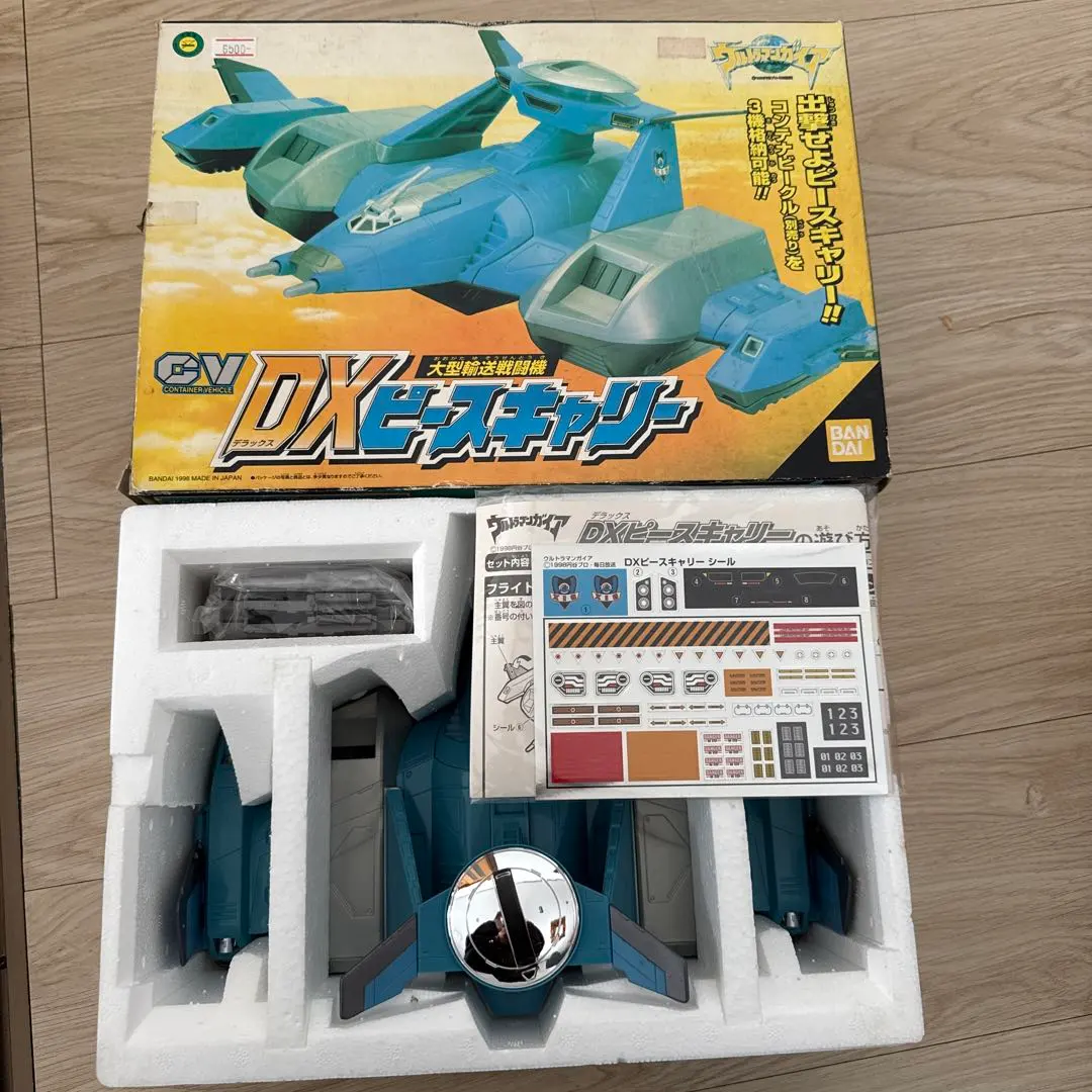 2026年最新】ピースキャリー ウルトラマンガイアの人気アイテム - メルカリ