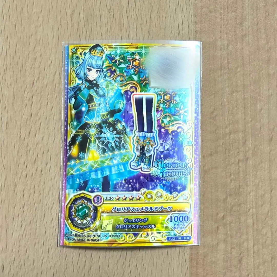 2026年最新】ジュエリングレアの人気アイテム - メルカリ