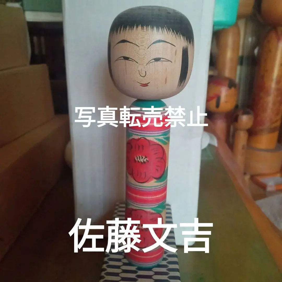 2026年最新】肘折系こけしの人気アイテム - メルカリ