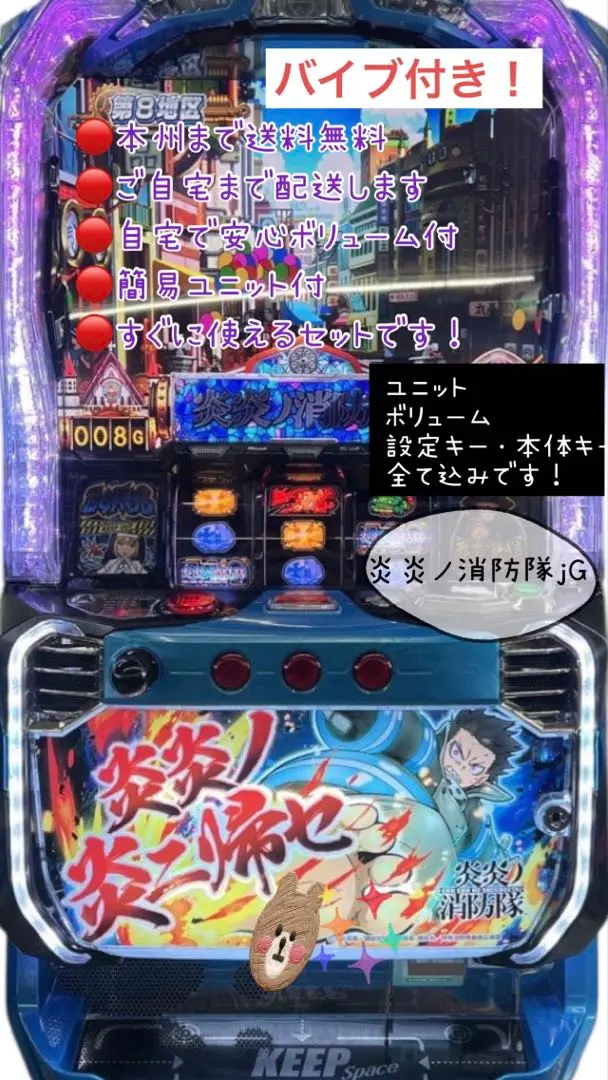 2026年最新】スマスロ 炎炎の人気アイテム - メルカリ