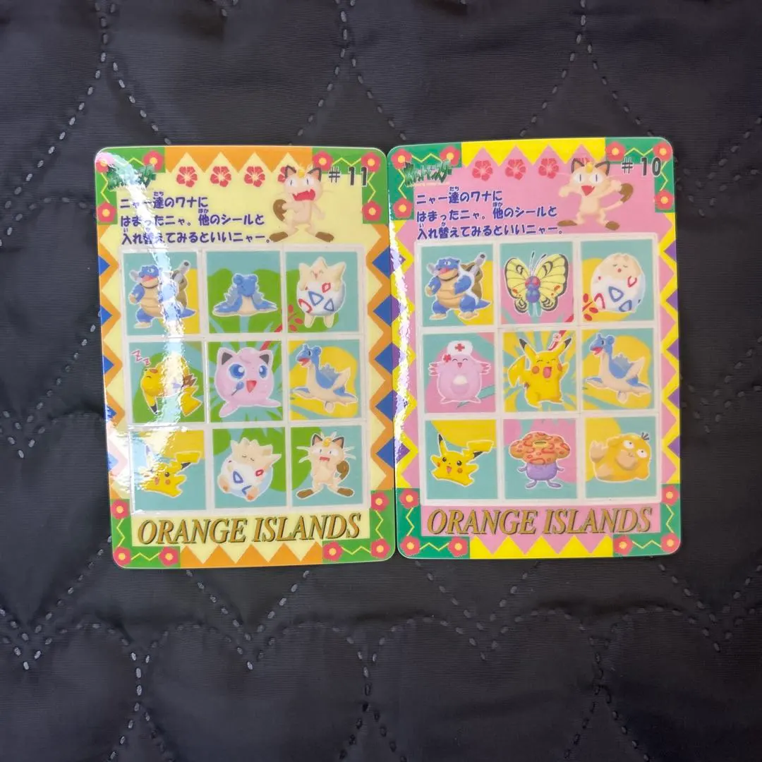 2026年最新】オレンジアイランド ポケモンの人気アイテム - メルカリ
