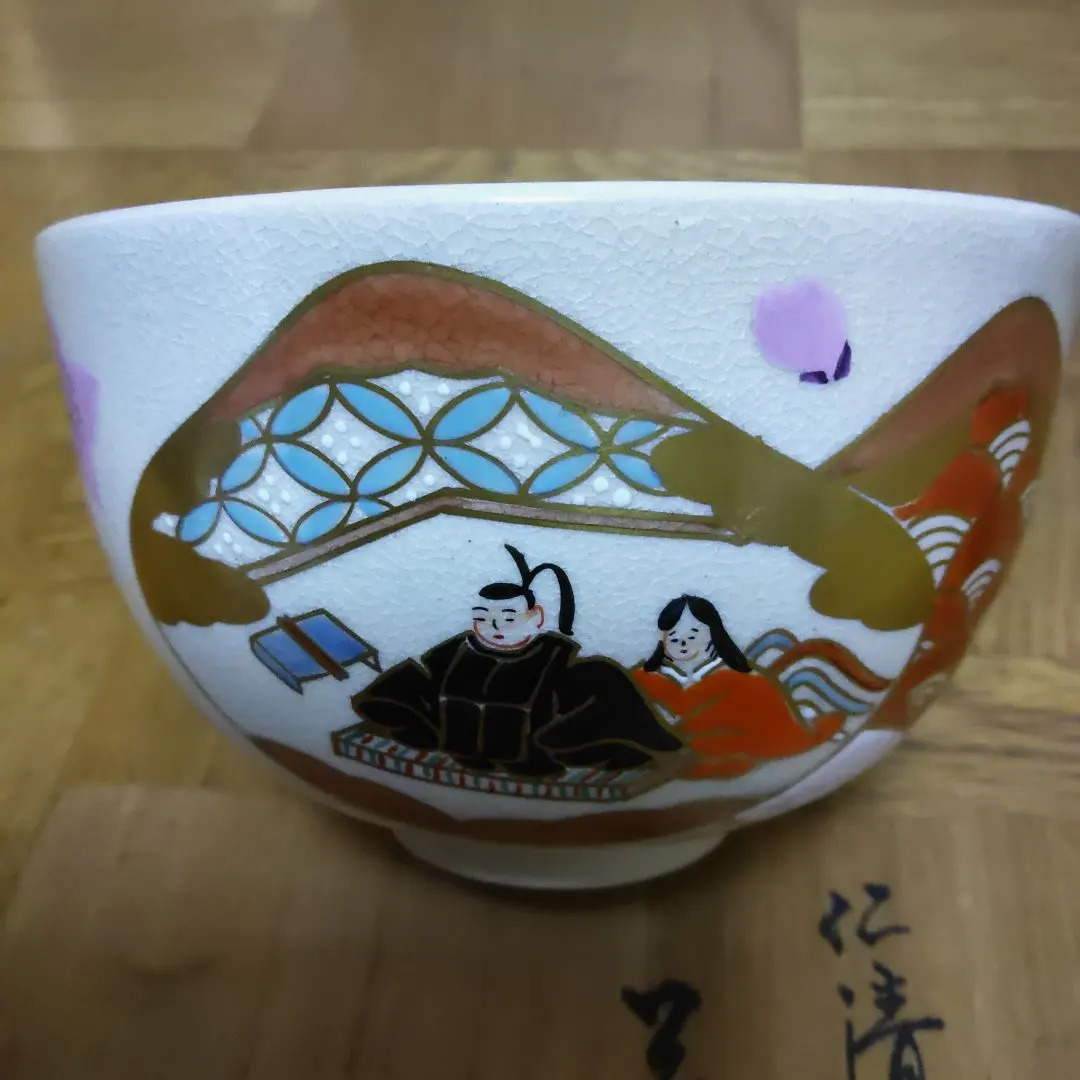 2026年最新】高台寺窯の人気アイテム - メルカリ