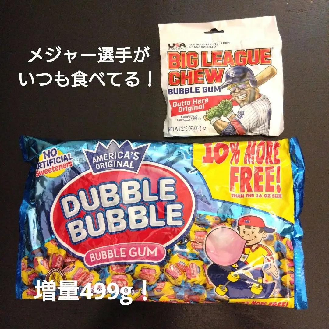 メジャーリーグベースボールガム 第二弾ビンバッチ27個 2025年最新