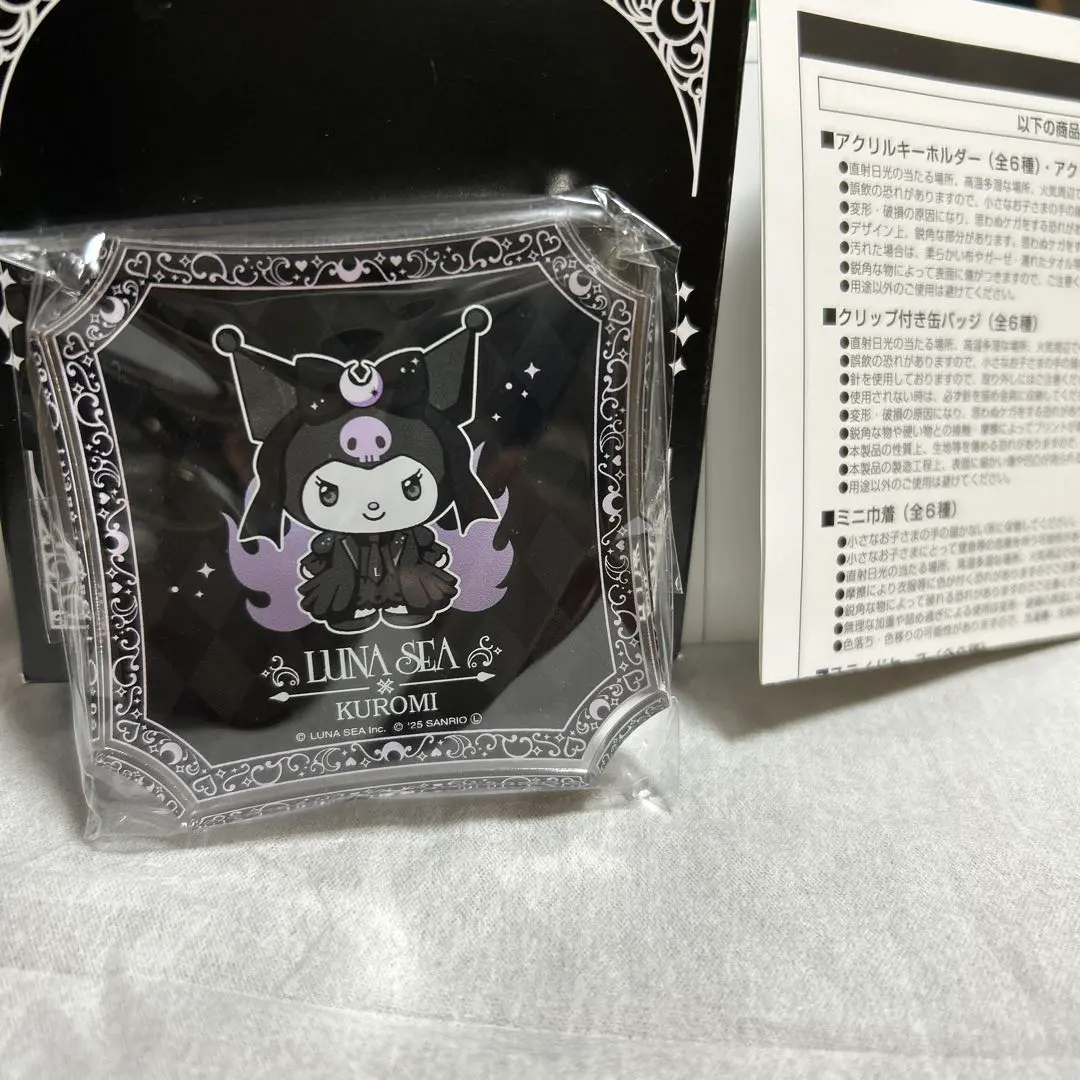 2026年最新】lunasea ギフトエンベロップの人気アイテム - メルカリ