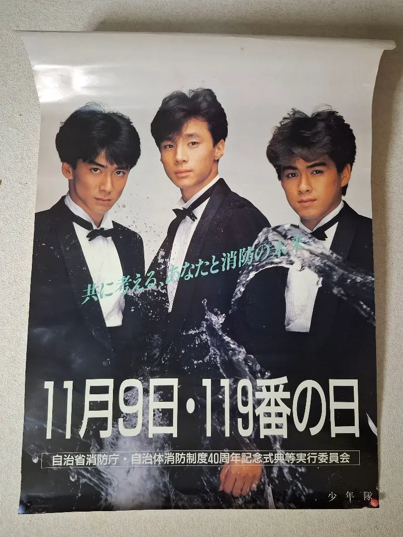 2026年最新】錦織一清ポスターの人気アイテム - メルカリ