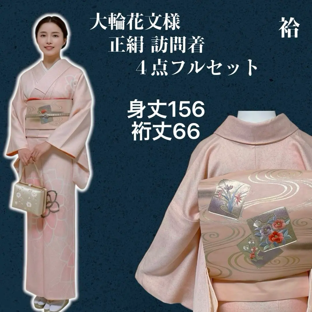 m59476540897_1.jpg?1770805009