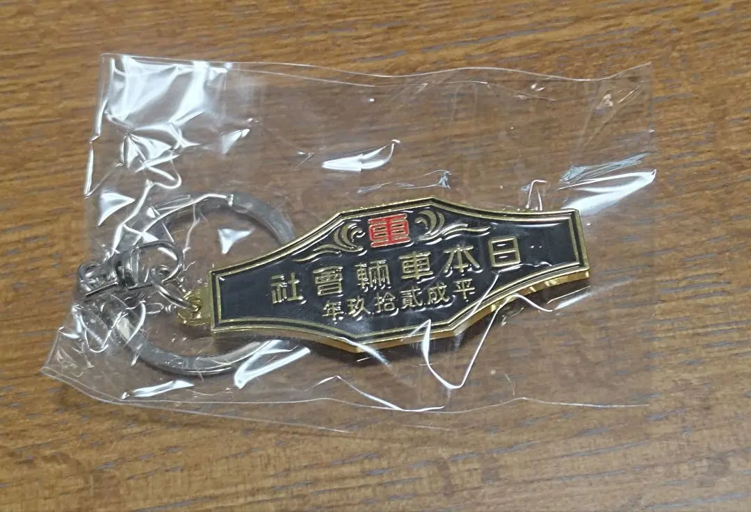 2026年最新】メトロ 銘板の人気アイテム - メルカリ