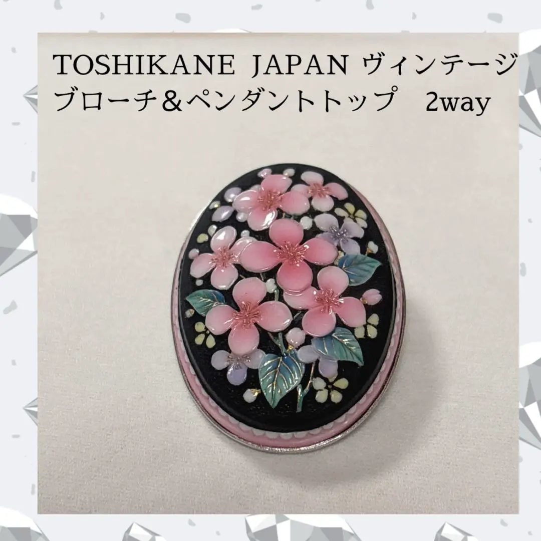 2026年最新】トシカネのブローチの人気アイテム - メルカリ