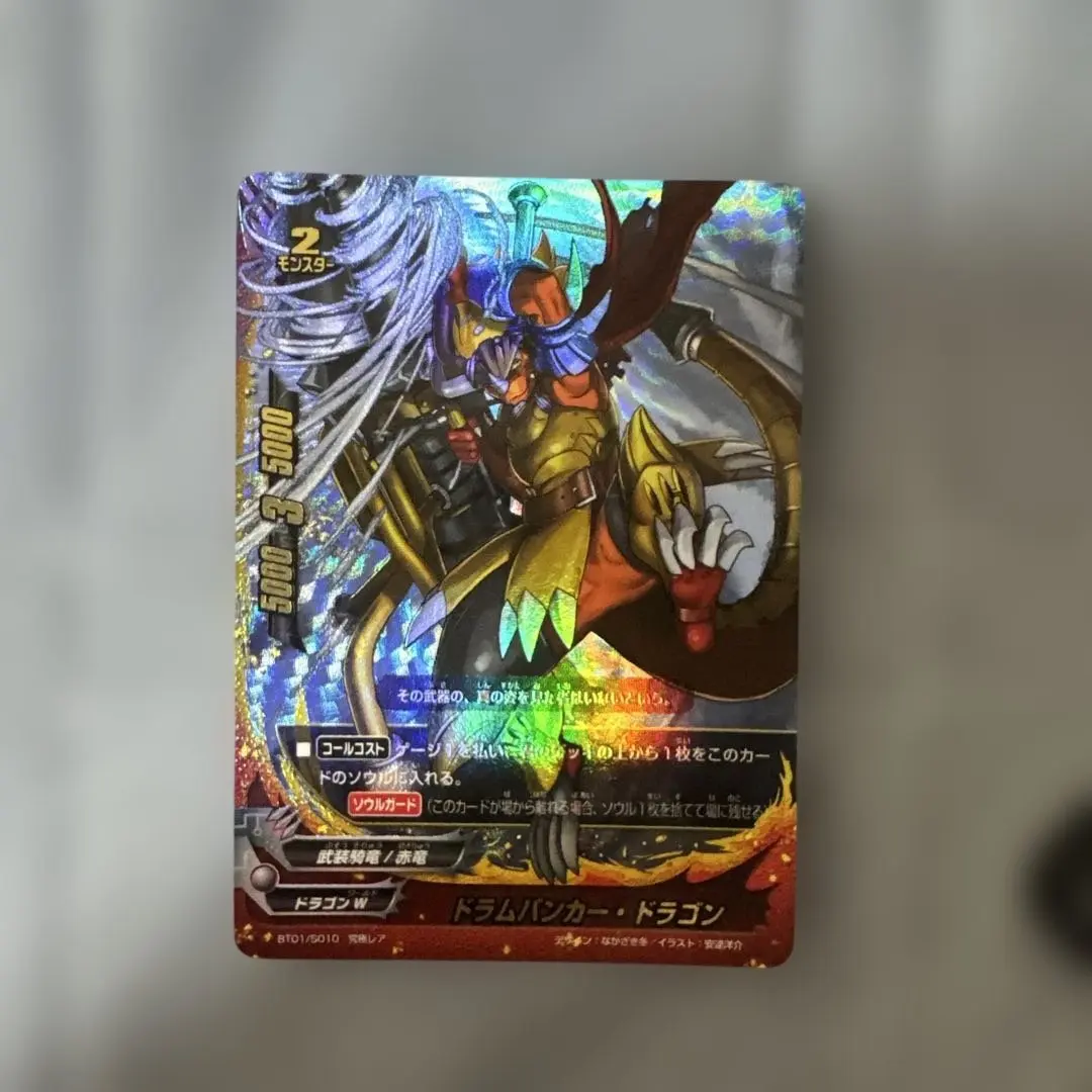 ドラムバンカー・ドラゴン Re:B2枚セット2025年最新】バディレア