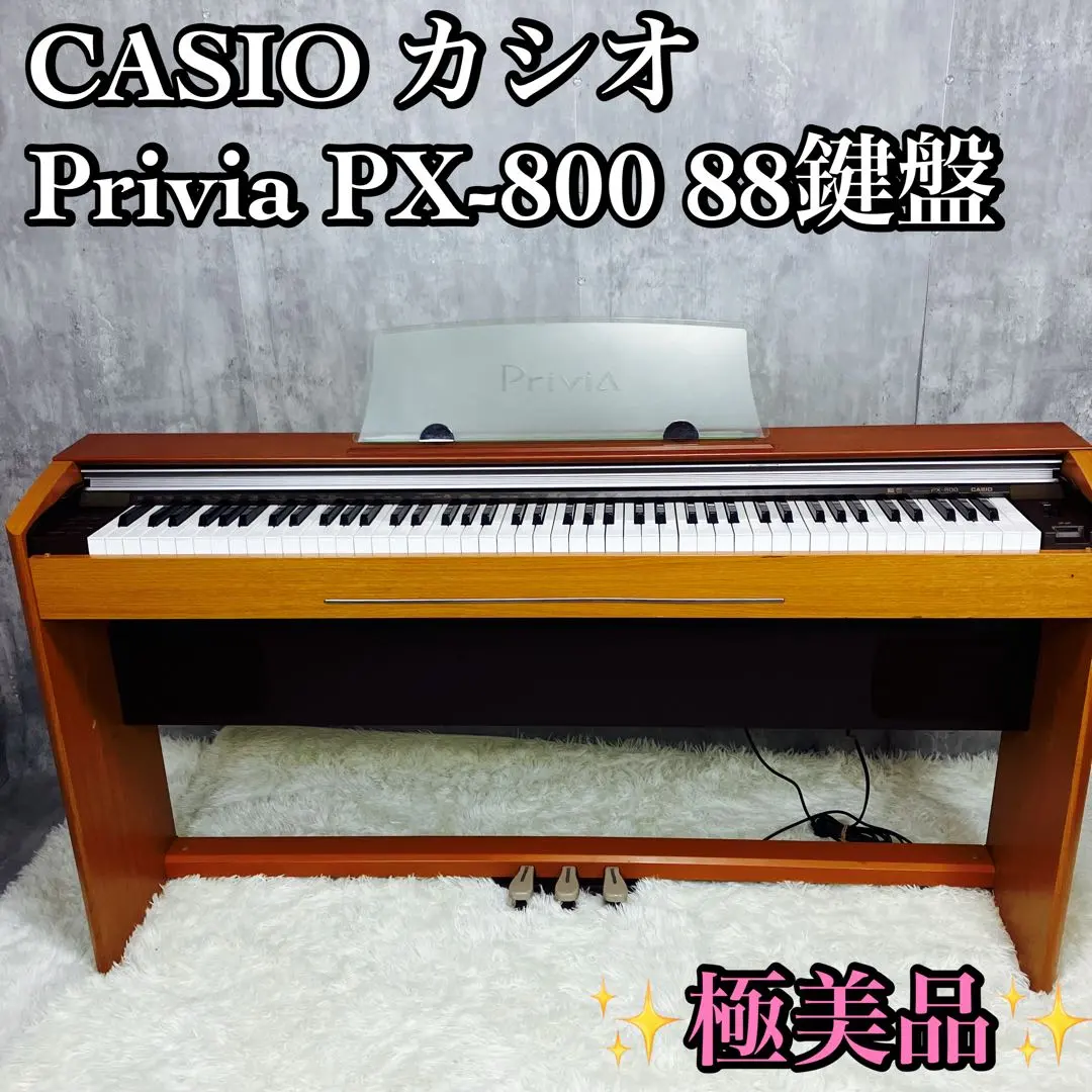 2026年最新】casio px 800の人気アイテム - メルカリ