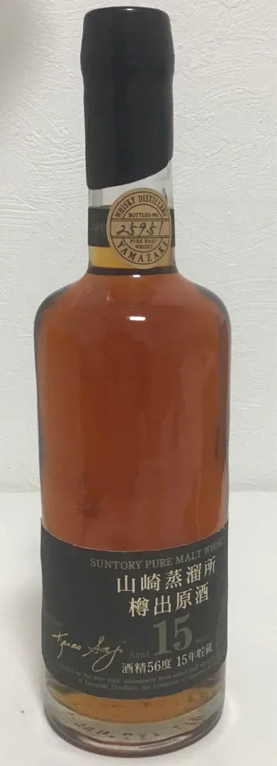2026年最新】山崎蒸留所 樽出原酒 10年の人気アイテム - メルカリ