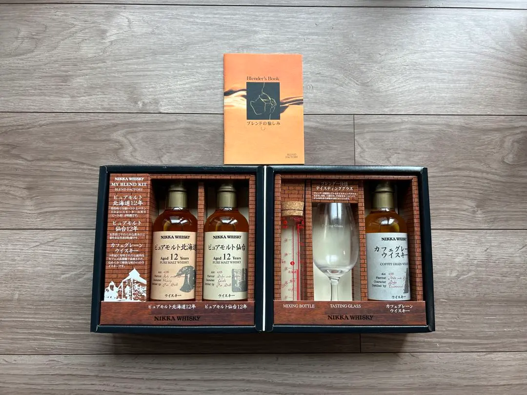 2026年最新】ニッカ マイブレンドキットの人気アイテム - メルカリ