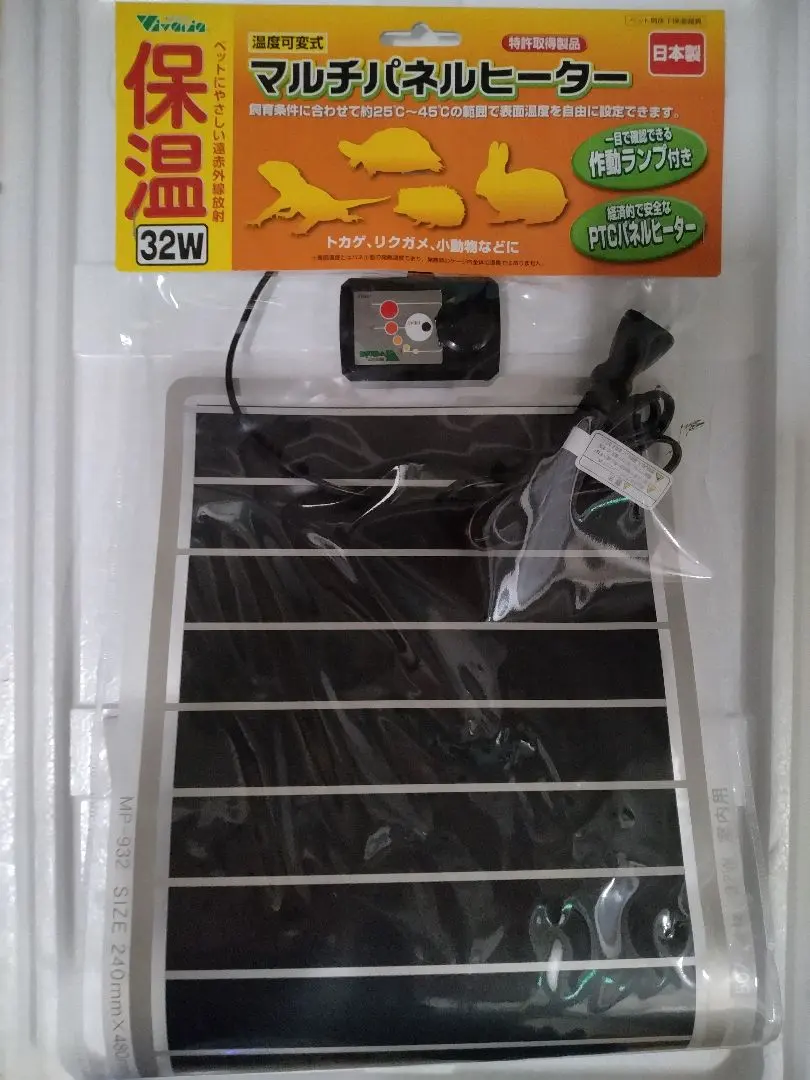 グラステラリウムナノ GEX NX003N ビバリア マルチパネルヒーター 32w