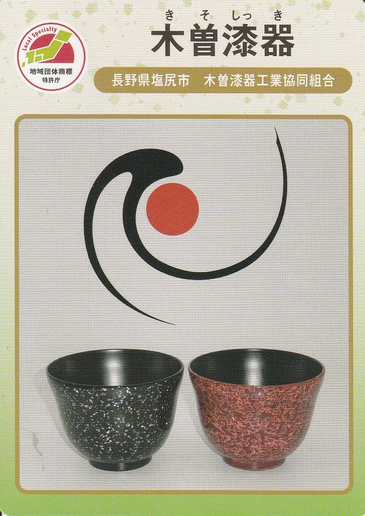 by ホーム＆キッチン 木曽漆器 伝統工芸品 重箱 三段重ね 木製 くり抜き