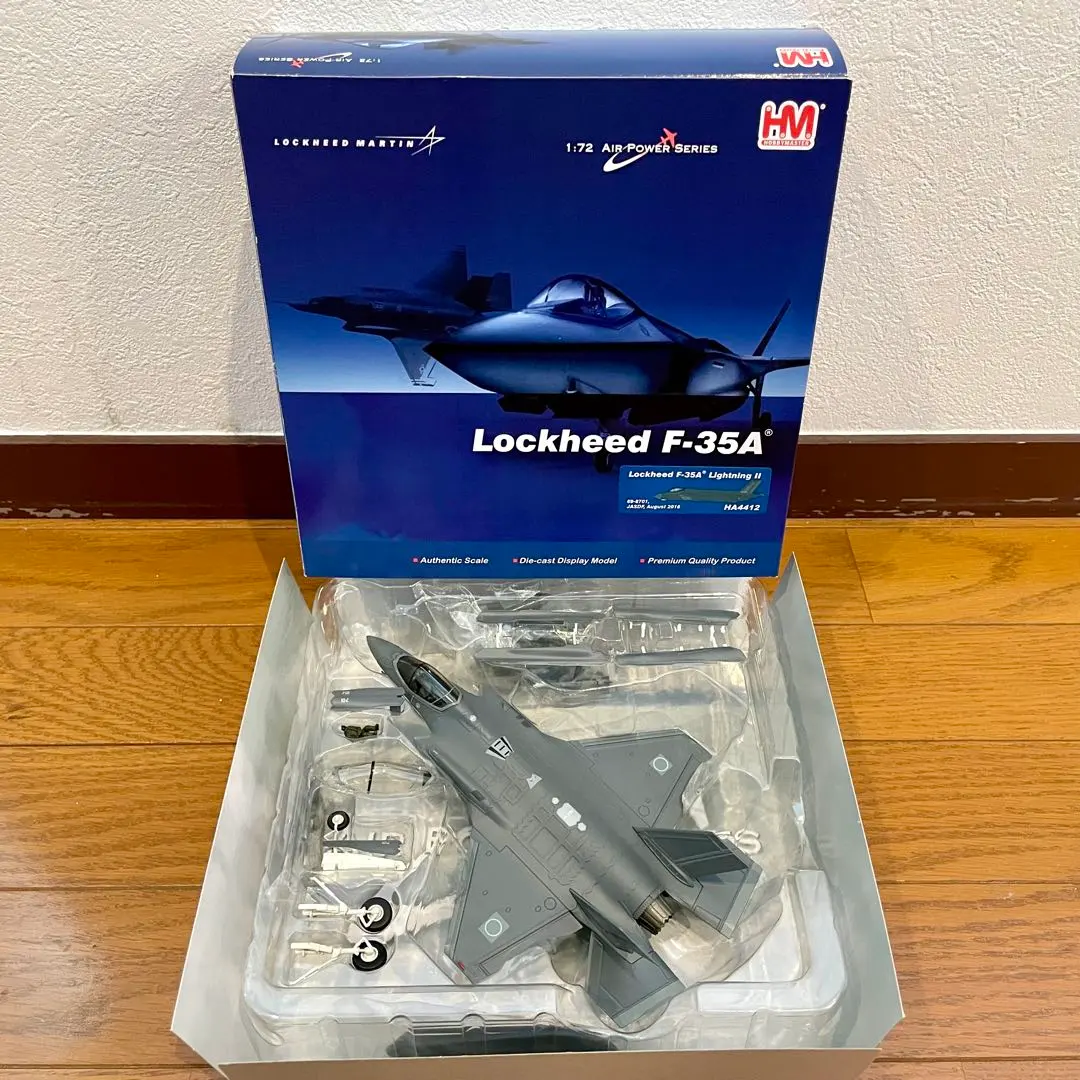 2026年最新】ホビーマスター f-35の人気アイテム - メルカリ