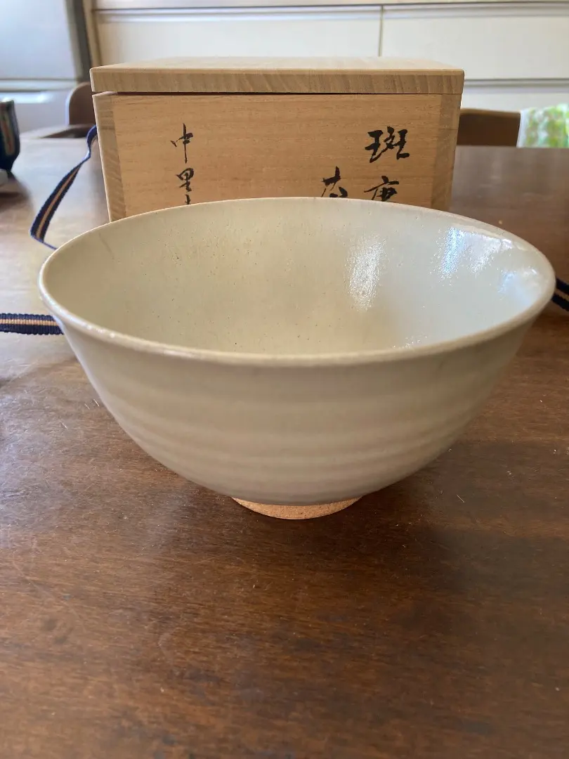 T11茶碗『斑唐津手茶碗』『奥村考山造』共箱抹茶碗茶道具