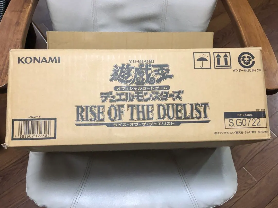 2026年最新】ライズオブザデュエリスト box 未開封の人気アイテム