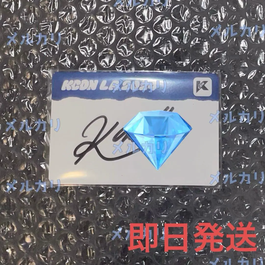 2026年最新】山本すず サインの人気アイテム - メルカリ