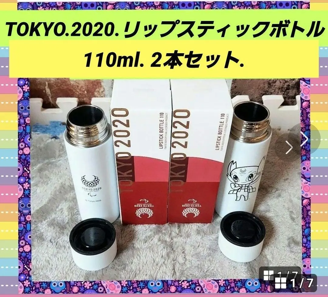 パラリンピック 非売品 公式 描き下し ステンレスボトル 村上もとか 里